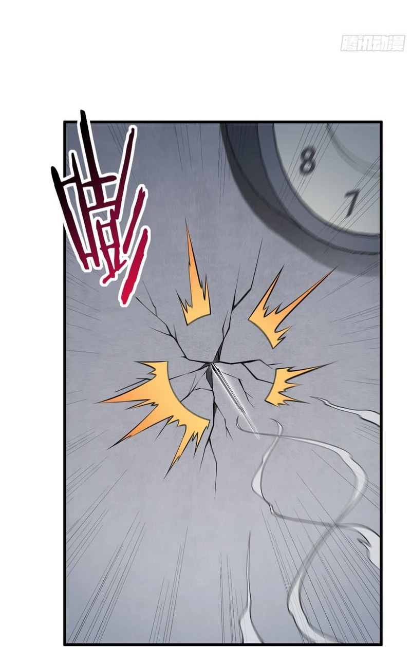 Urban God-Level Grandmaster Chapter 1 page 86 - 