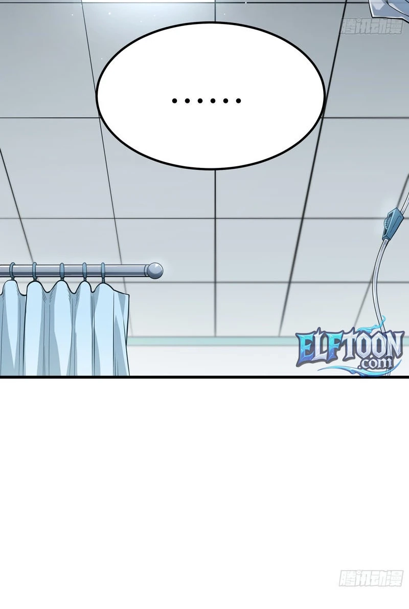 Urban God-Level Grandmaster Chapter 1 page 94 - 
