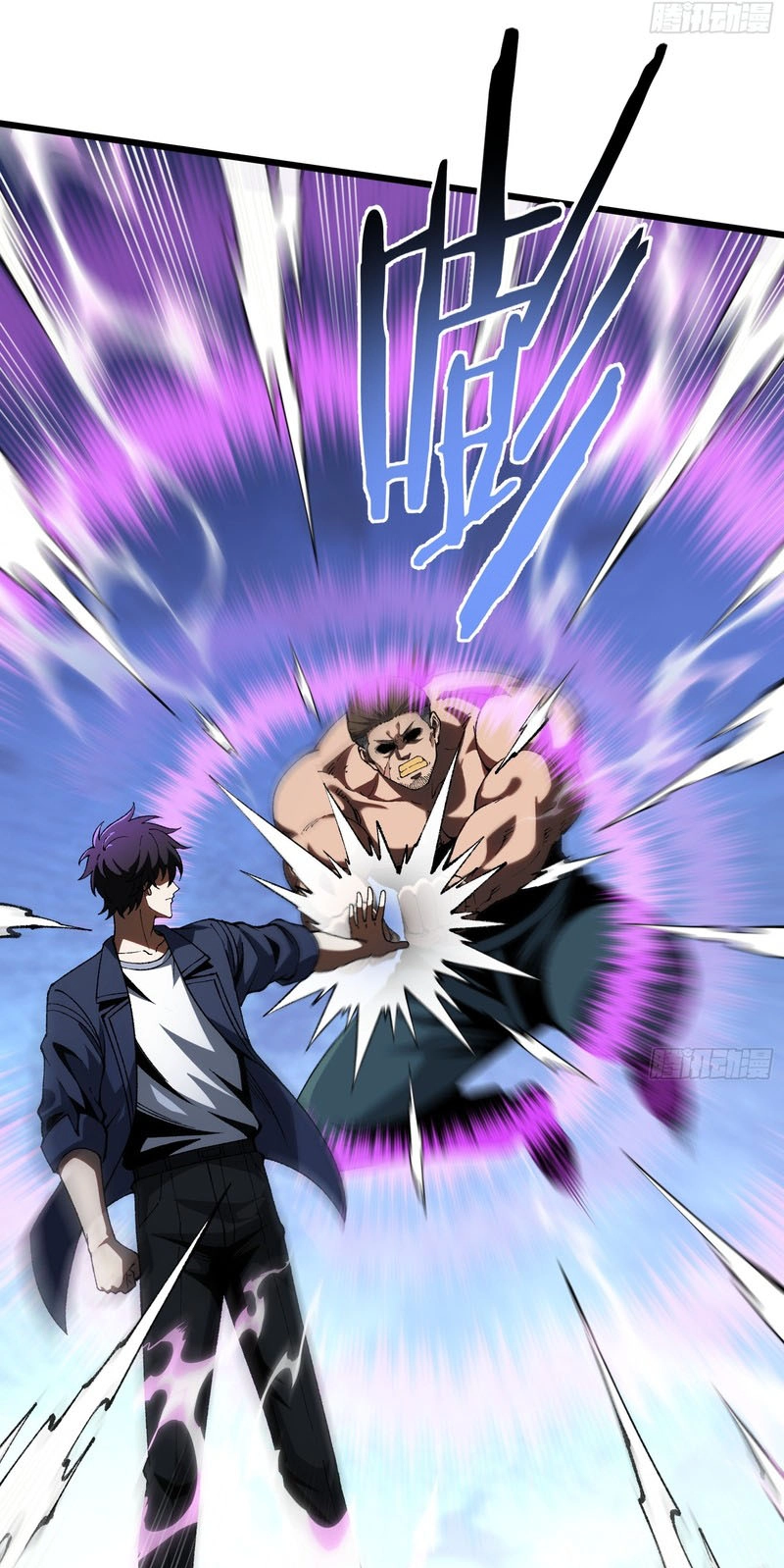 Urban God-Level Grandmaster Chapter 11 page 30 - 