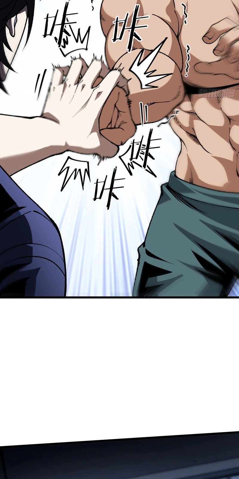 Urban God-Level Grandmaster Chapter 11 page 34 - 
