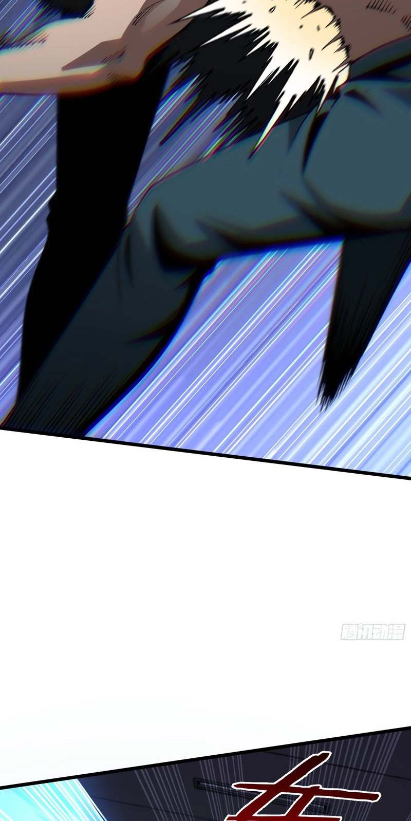 Urban God-Level Grandmaster Chapter 11 page 37 - 