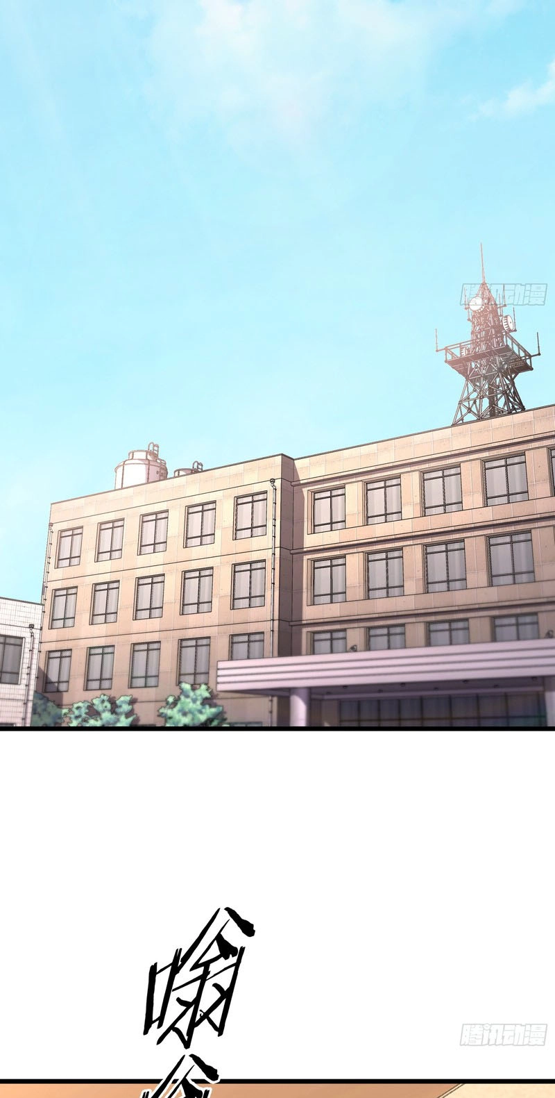 Urban God-Level Grandmaster Chapter 11 page 67 - 