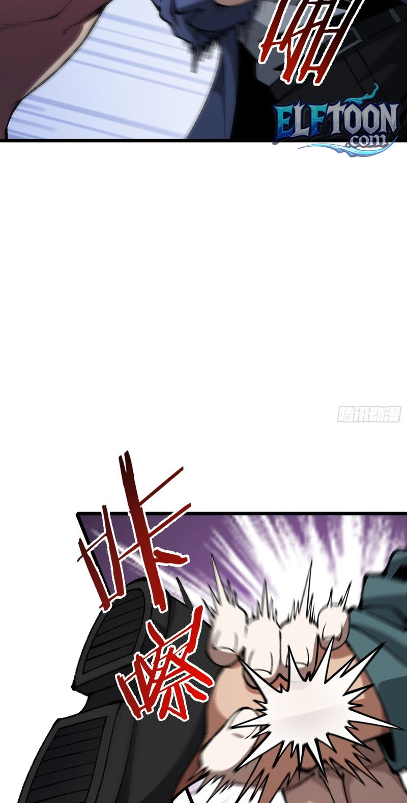 Urban God-Level Grandmaster Chapter 11 page 9 - 