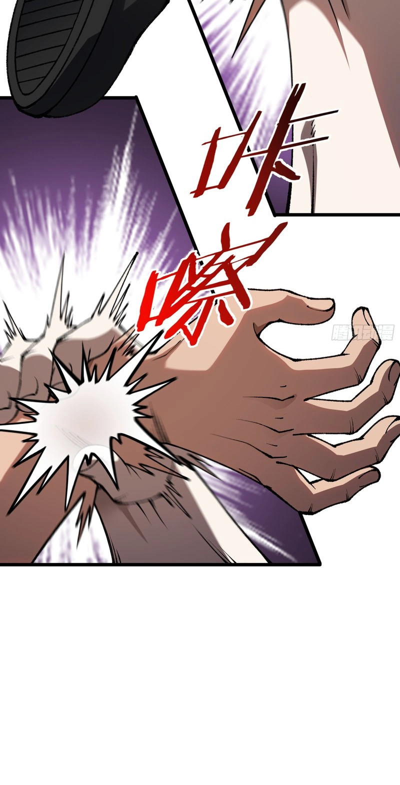 Urban God-Level Grandmaster Chapter 11 page 10 - 