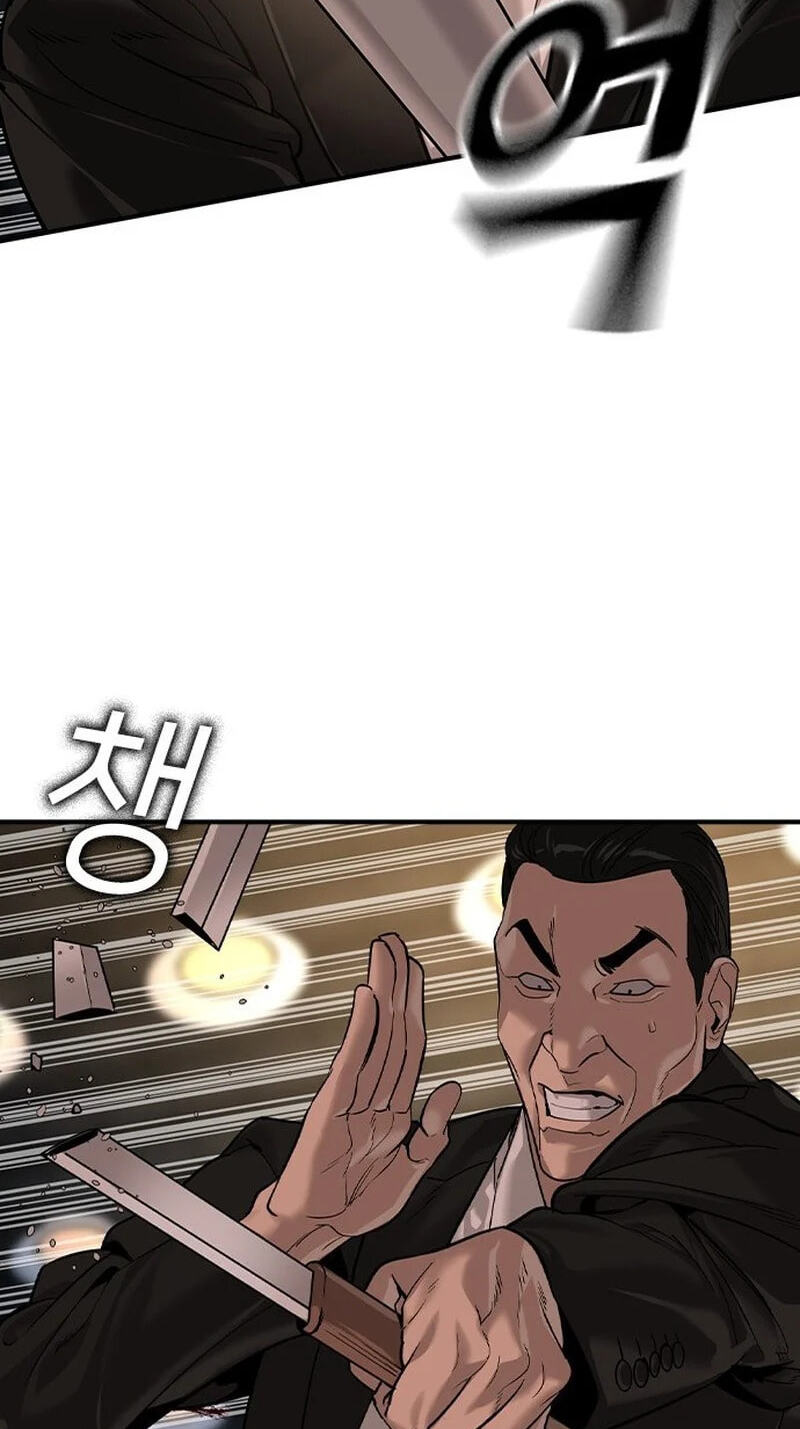 Urban God-Level Grandmaster Chapter 13.2 page 43 - 