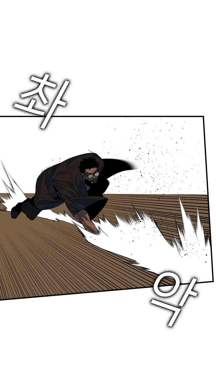 Urban God-Level Grandmaster Chapter 13.3 page 12 - 