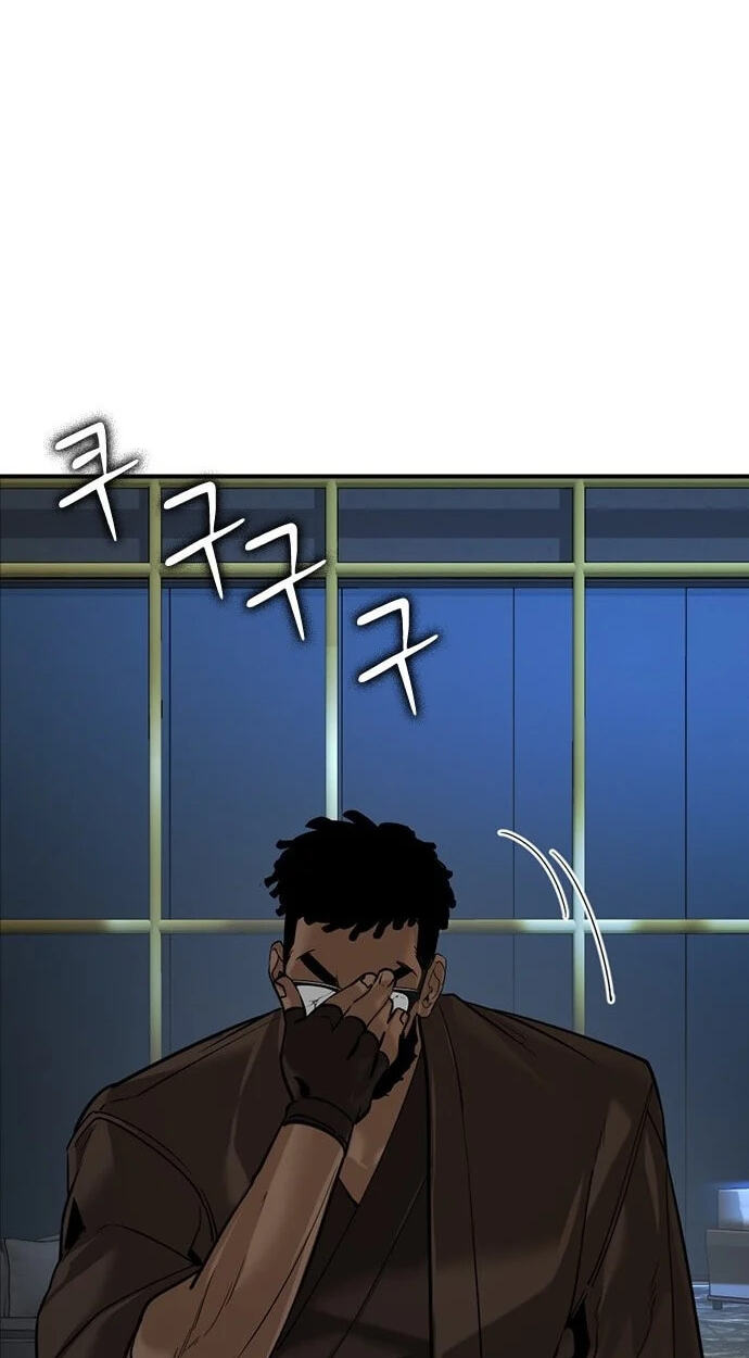 Urban God-Level Grandmaster Chapter 13.3 page 23 - 