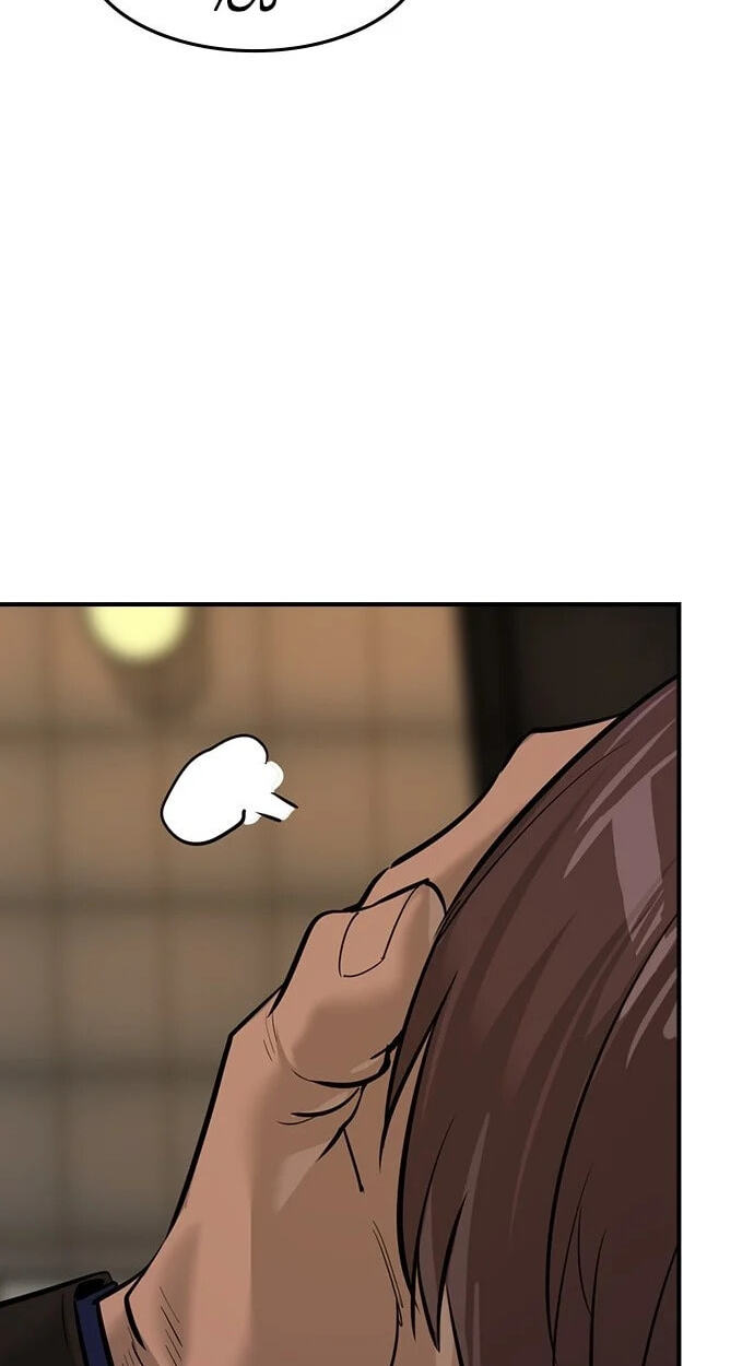 Urban God-Level Grandmaster Chapter 13.3 page 34 - 