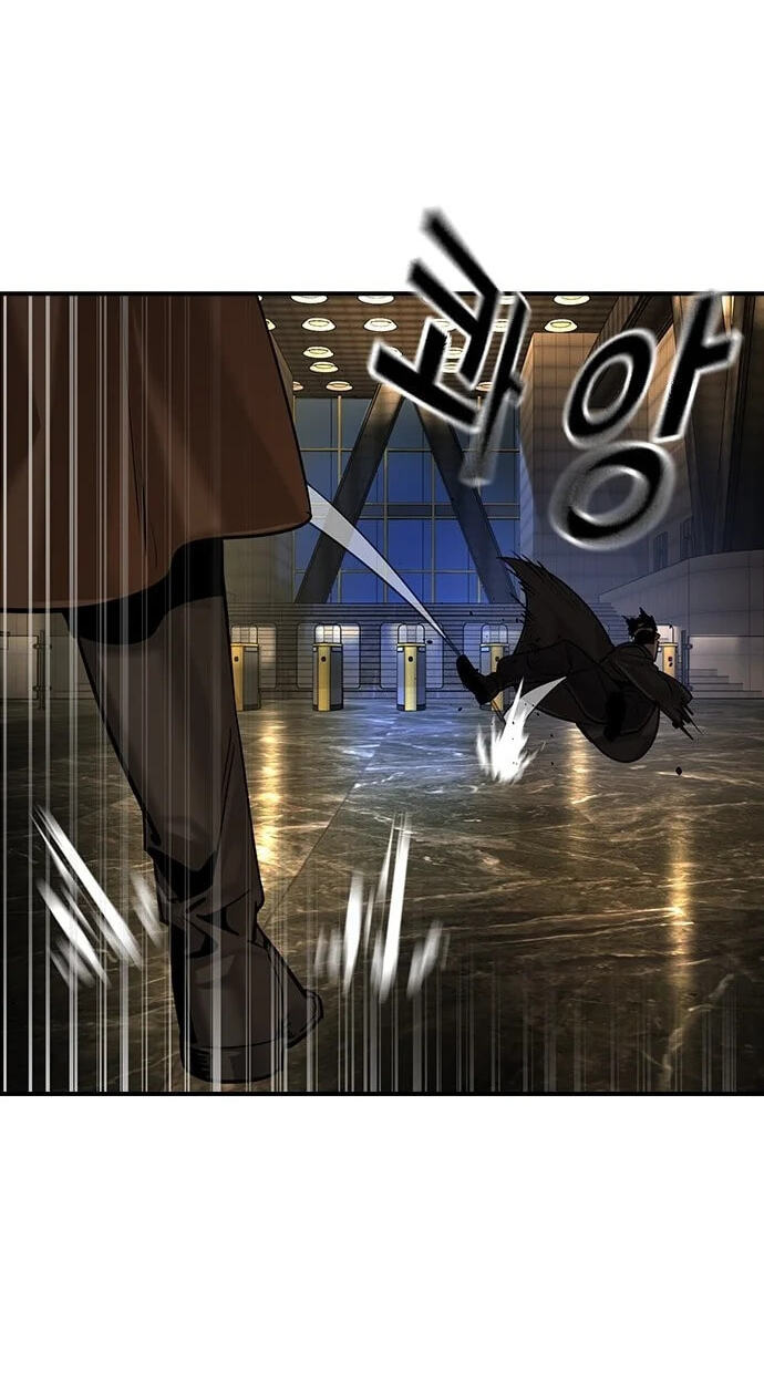 Urban God-Level Grandmaster Chapter 13.3 page 79 - 