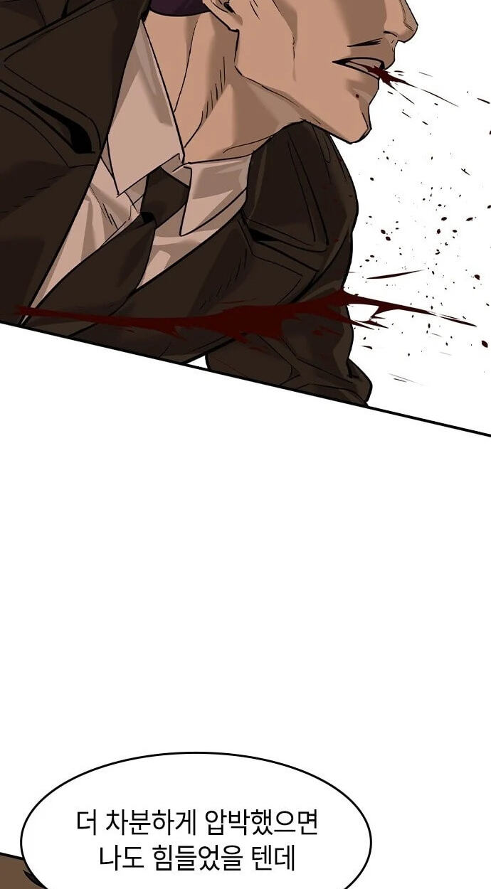 Urban God-Level Grandmaster Chapter 13.4 page 18 - 