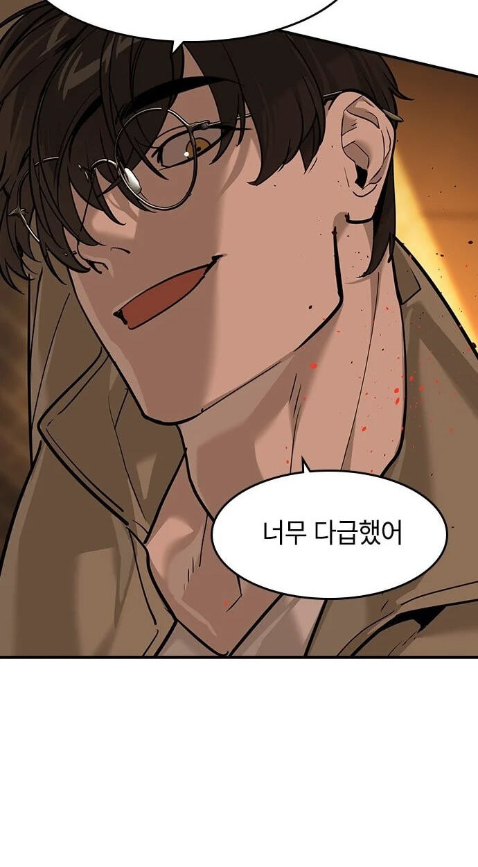 Urban God-Level Grandmaster Chapter 13.4 page 19 - 