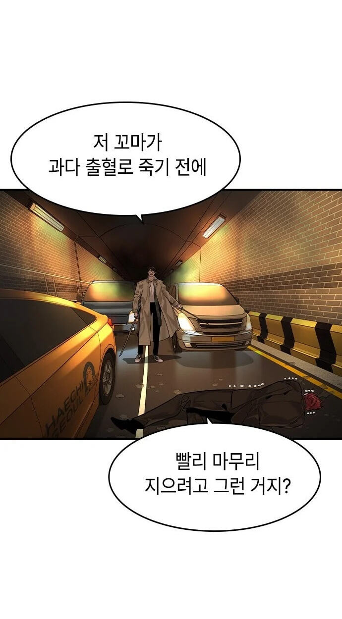 Urban God-Level Grandmaster Chapter 13.4 page 20 - 