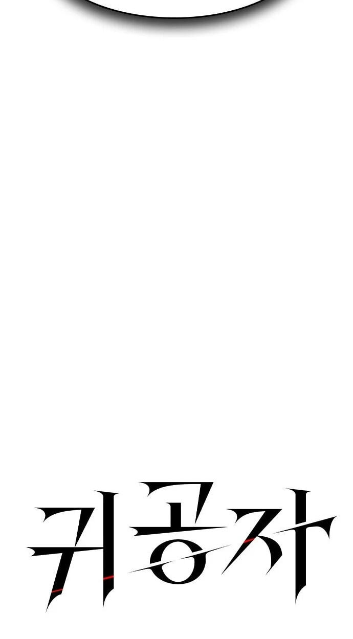Urban God-Level Grandmaster Chapter 13.4 page 26 - 