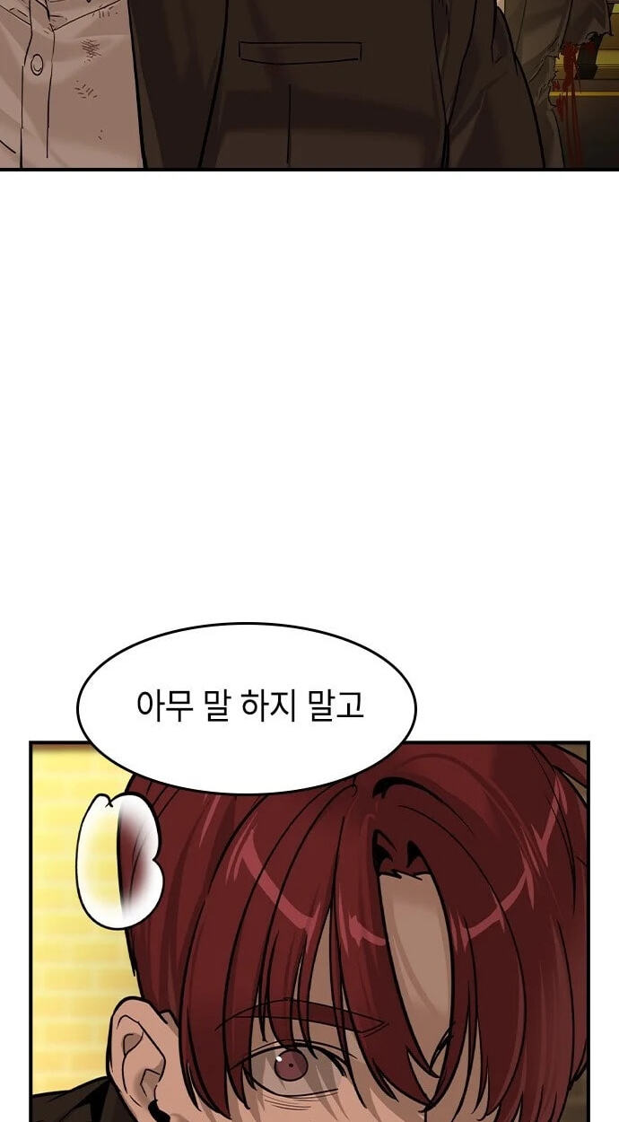 Urban God-Level Grandmaster Chapter 13.4 page 28 - 