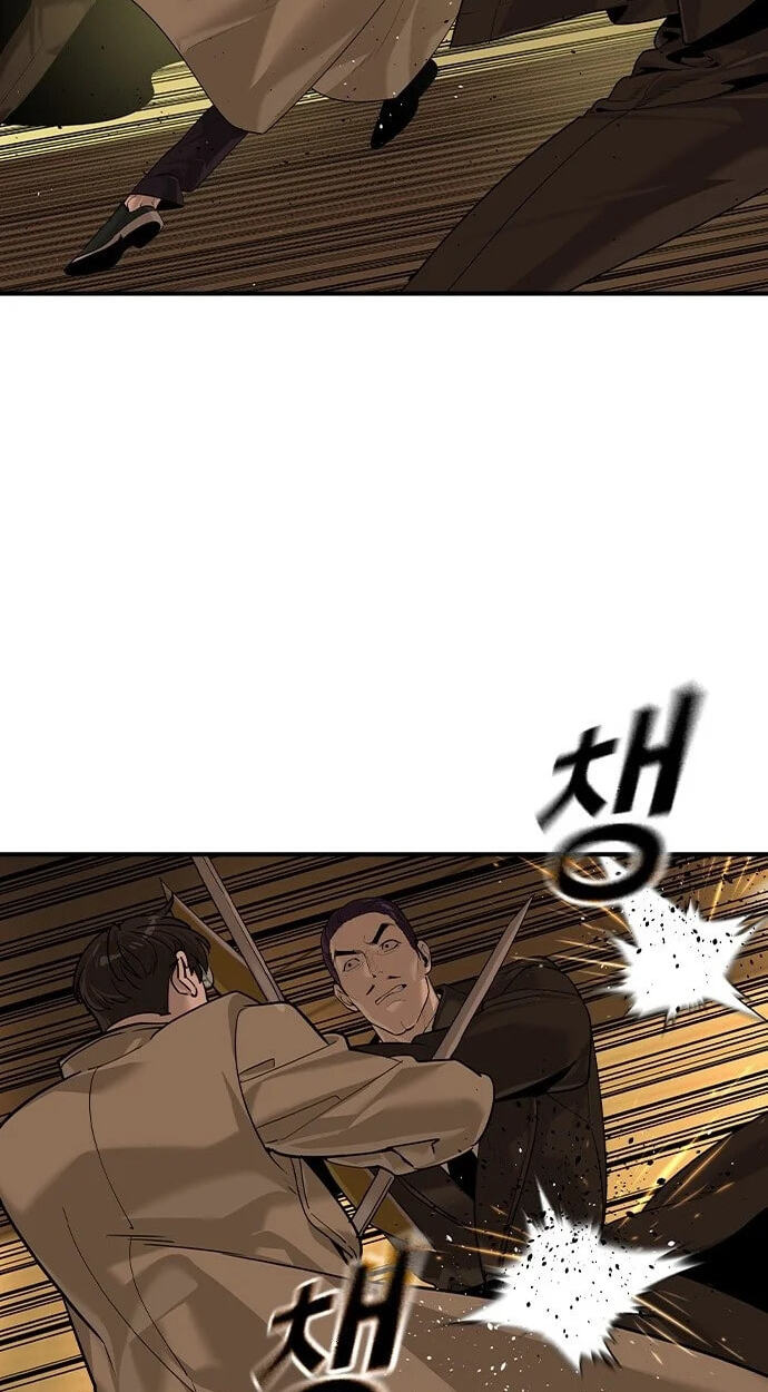 Urban God-Level Grandmaster Chapter 13.4 page 6 - 