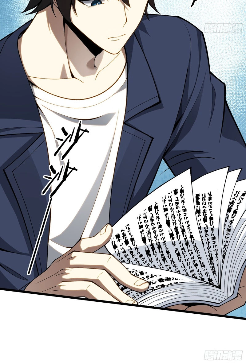 Urban God-Level Grandmaster Chapter 2 page 25 - 