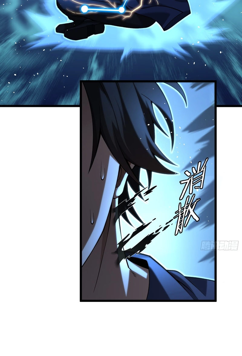 Urban God-Level Grandmaster Chapter 2 page 35 - 