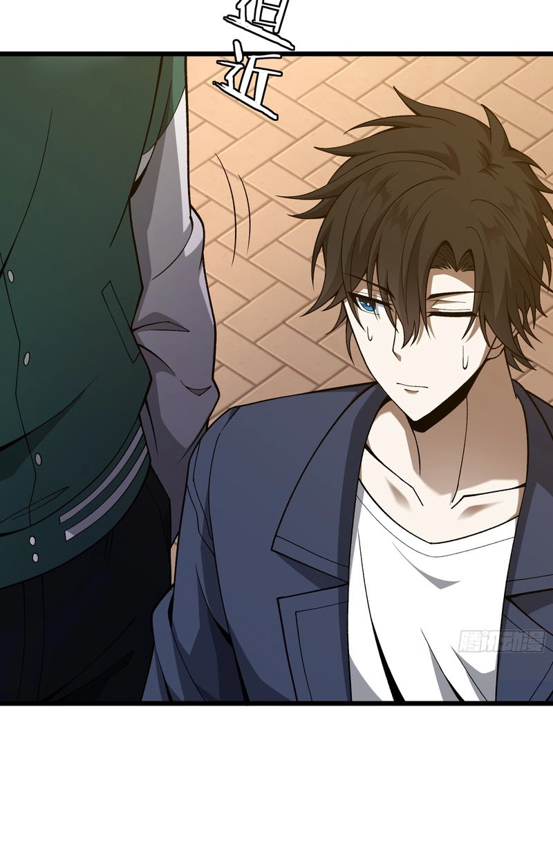 Urban God-Level Grandmaster Chapter 2 page 82 - 