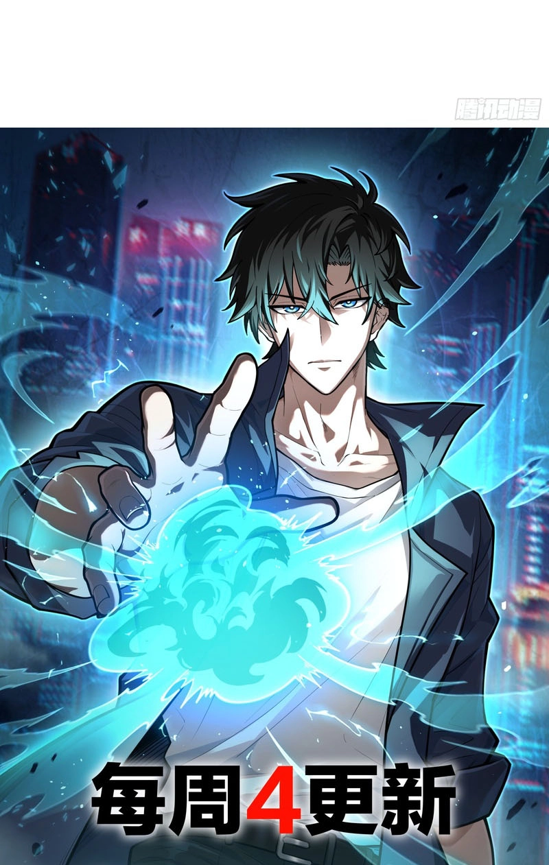 Urban God-Level Grandmaster Chapter 2 page 93 - 