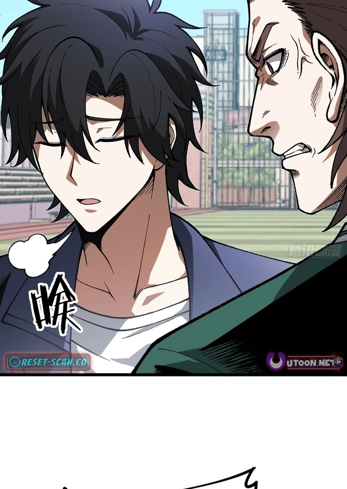 Urban God-Level Grandmaster Chapter 3 page 5 - 