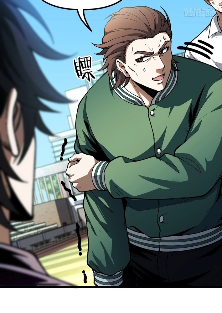 Urban God-Level Grandmaster Chapter 3 page 42 - 