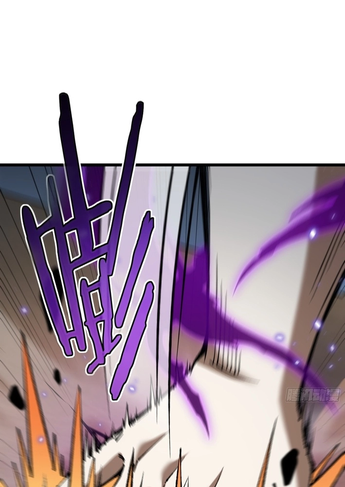 Urban God-Level Grandmaster Chapter 3 page 87 - 