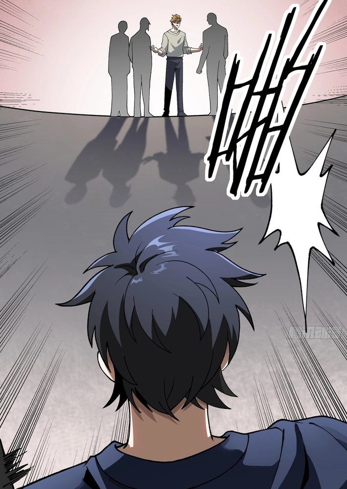 Urban God-Level Grandmaster Chapter 3 page 94 - 