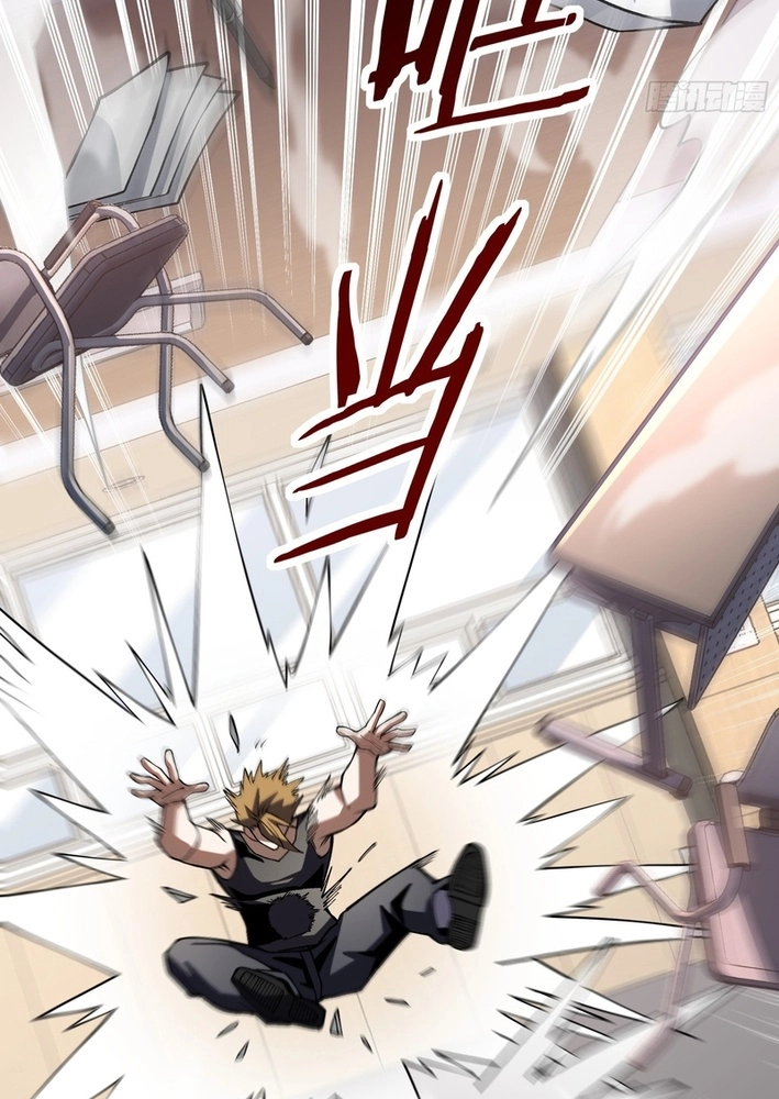 Urban God-Level Grandmaster Chapter 4 page 37 - 