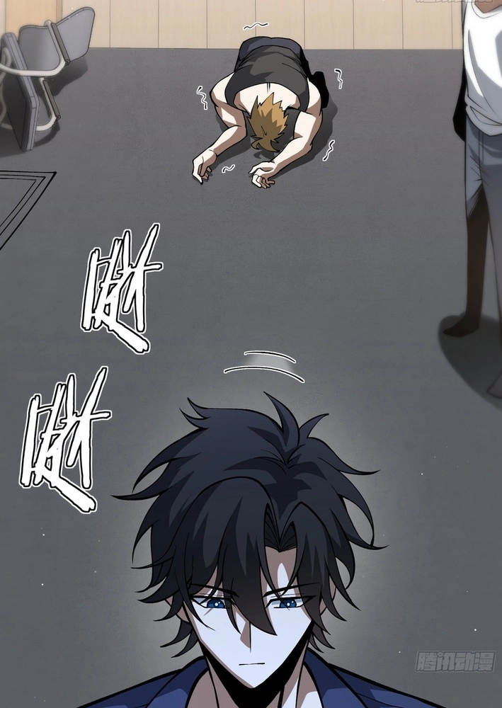 Urban God-Level Grandmaster Chapter 4 page 65 - 