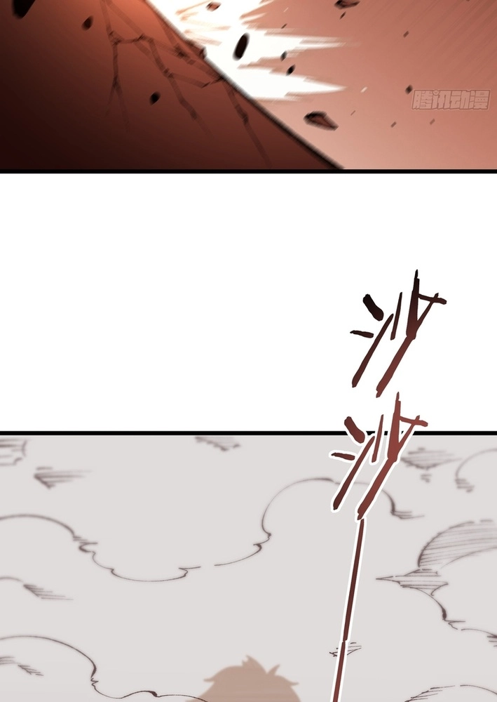 Urban God-Level Grandmaster Chapter 5 page 103 - 