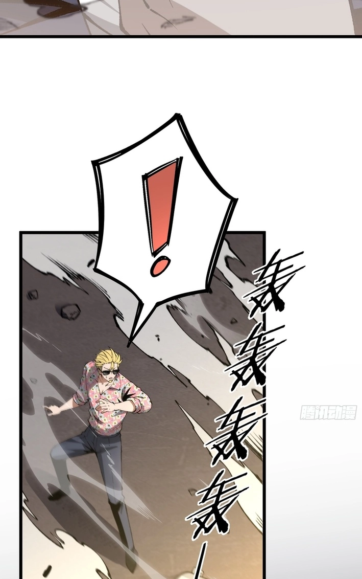 Urban God-Level Grandmaster Chapter 5 page 106 - 
