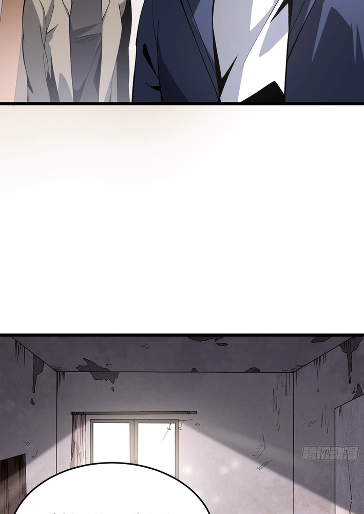 Urban God-Level Grandmaster Chapter 5 page 45 - 