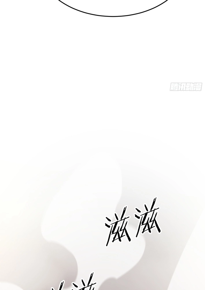 Urban God-Level Grandmaster Chapter 5 page 49 - 