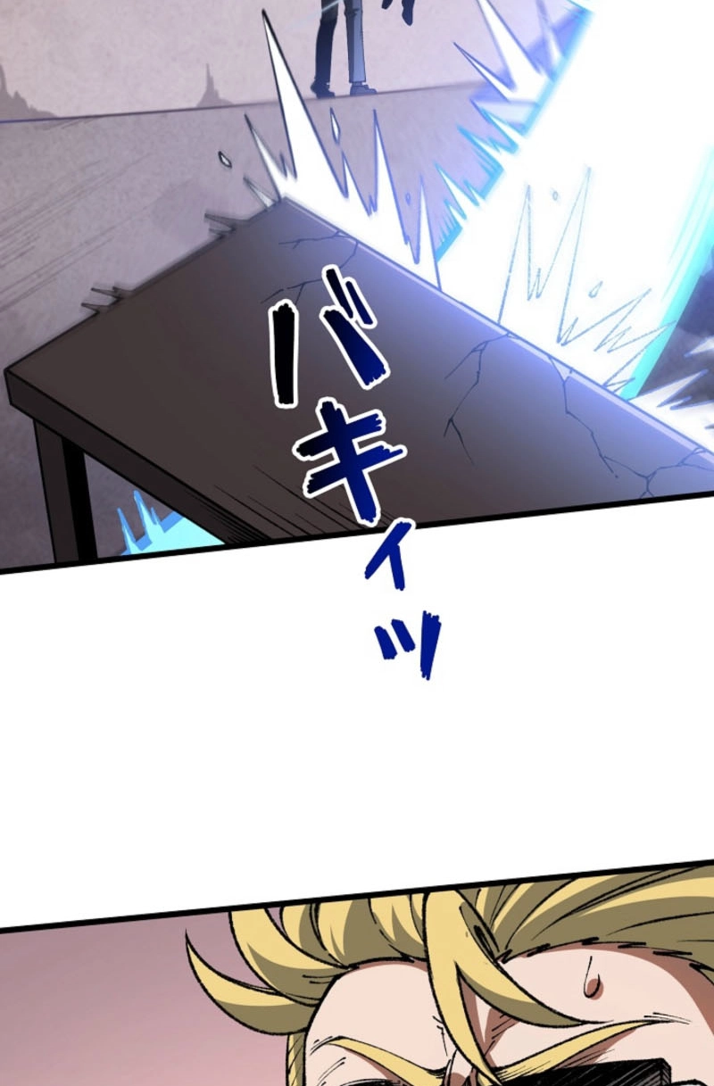 Urban God-Level Grandmaster Chapter 6 page 21 - 