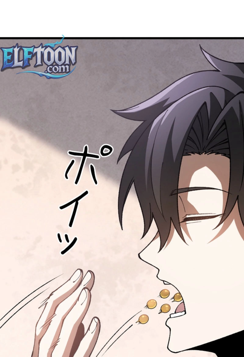 Urban God-Level Grandmaster Chapter 6 page 51 - 