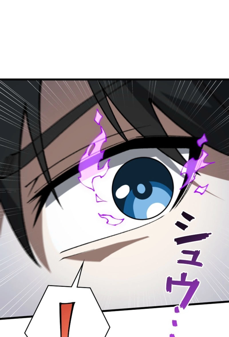 Urban God-Level Grandmaster Chapter 6 page 66 - 