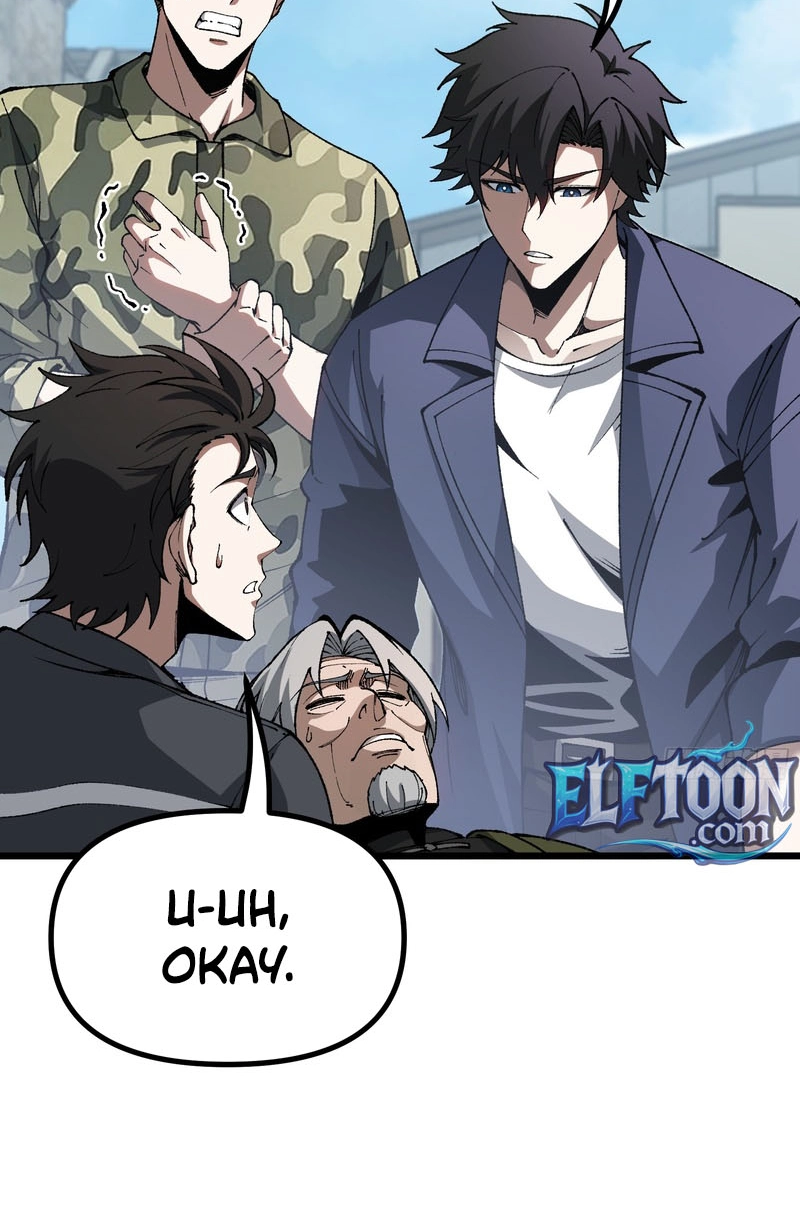 Urban God-Level Grandmaster Chapter 7 page 67 - 