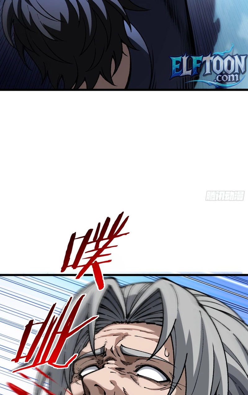 Urban God-Level Grandmaster Chapter 7 page 74 - 