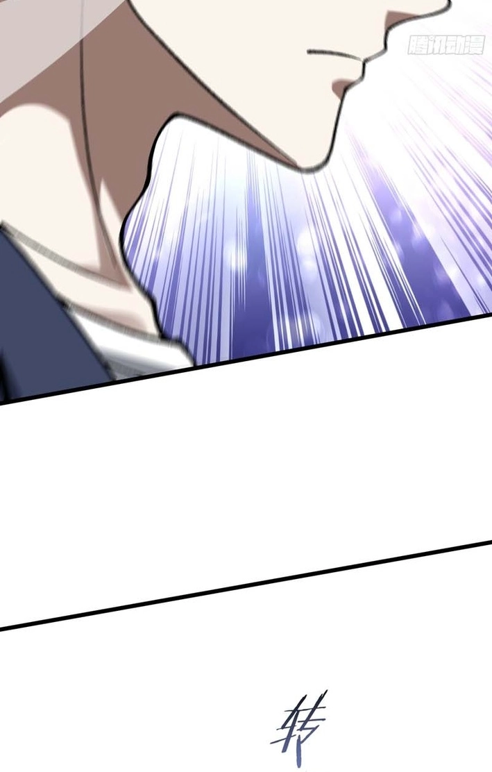 Urban God-Level Grandmaster Chapter 8 page 5 - 