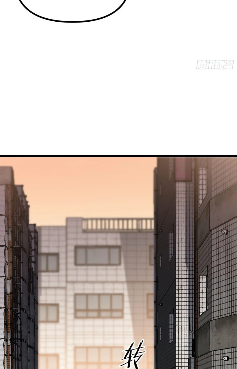 Urban God-Level Grandmaster Chapter 9 page 7 - 