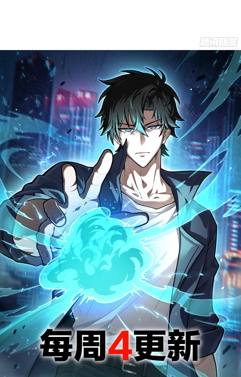 Urban God-Level Grandmaster Chapter 9 page 81 - 