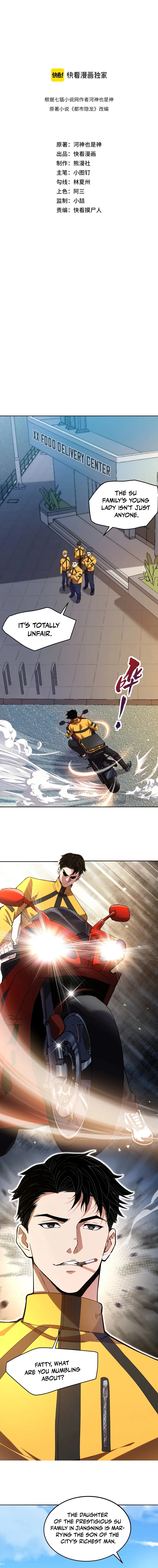 Urban Hidden Dragon Chapter 1 page 3 - 