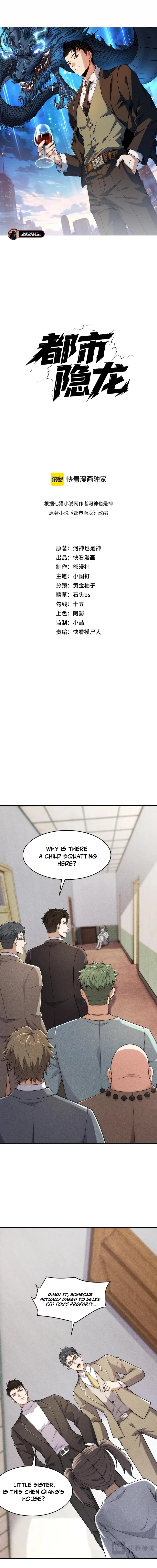 Urban Hidden Dragon Chapter 19 page 2 - 
