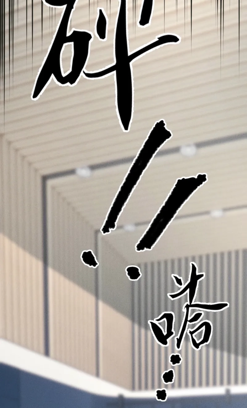 Urban Hidden Dragon Chapter 25 page 67 - 