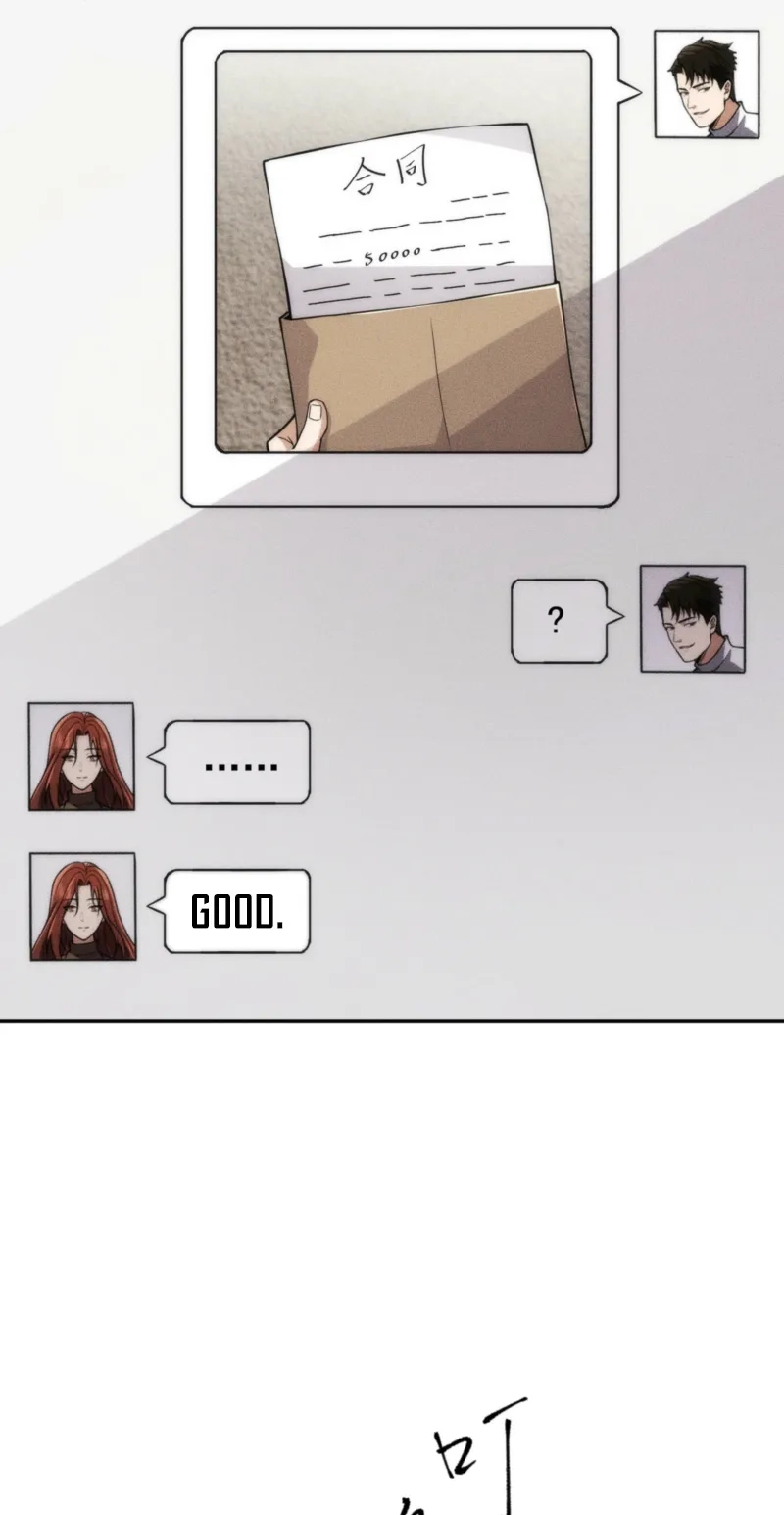 Urban Hidden Dragon Chapter 26 page 31 - 