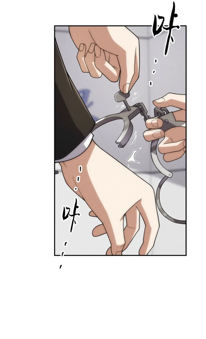Urban Hidden Dragon Chapter 28 page 31 - 