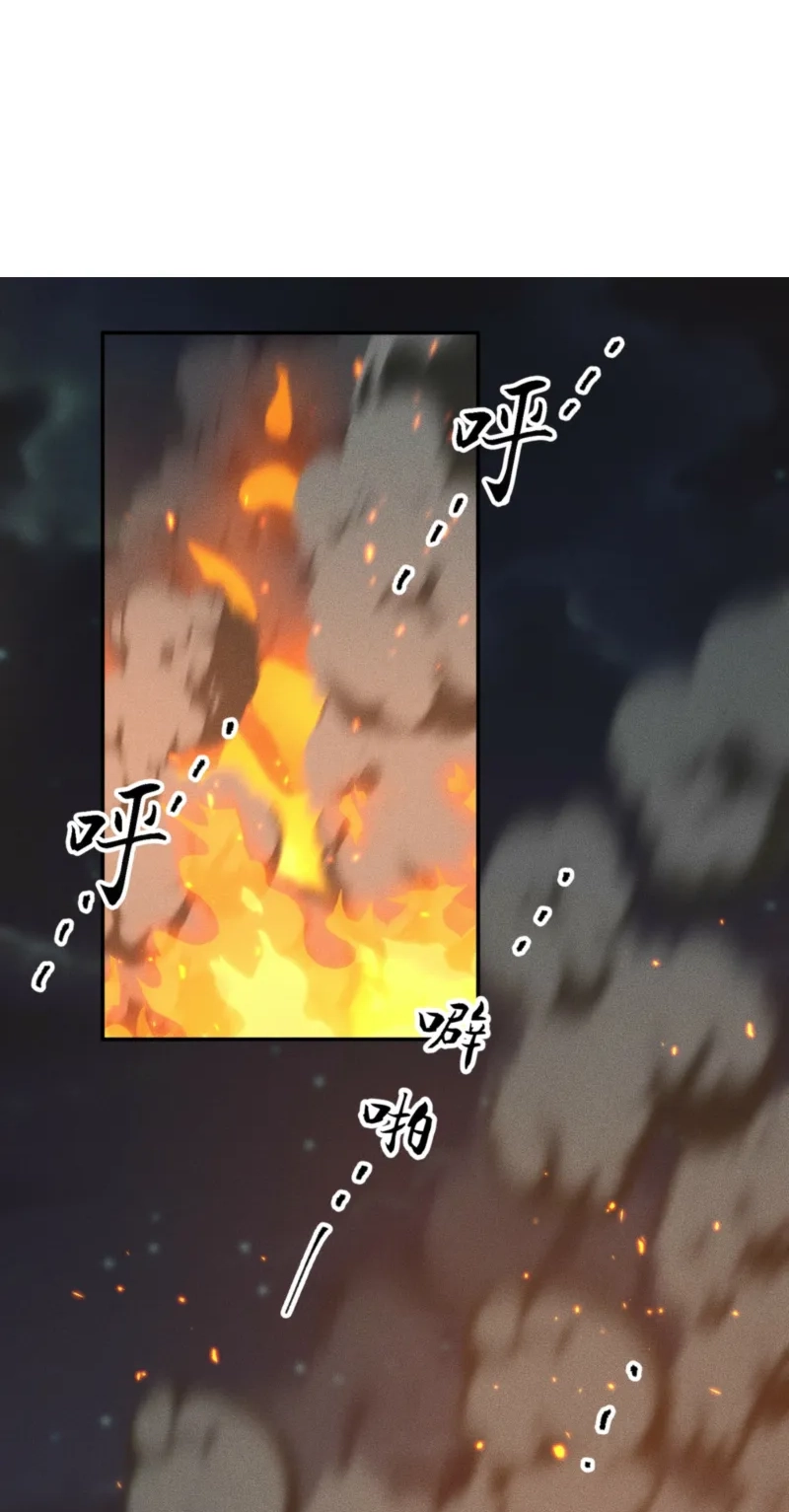Urban Hidden Dragon Chapter 28 page 42 - 
