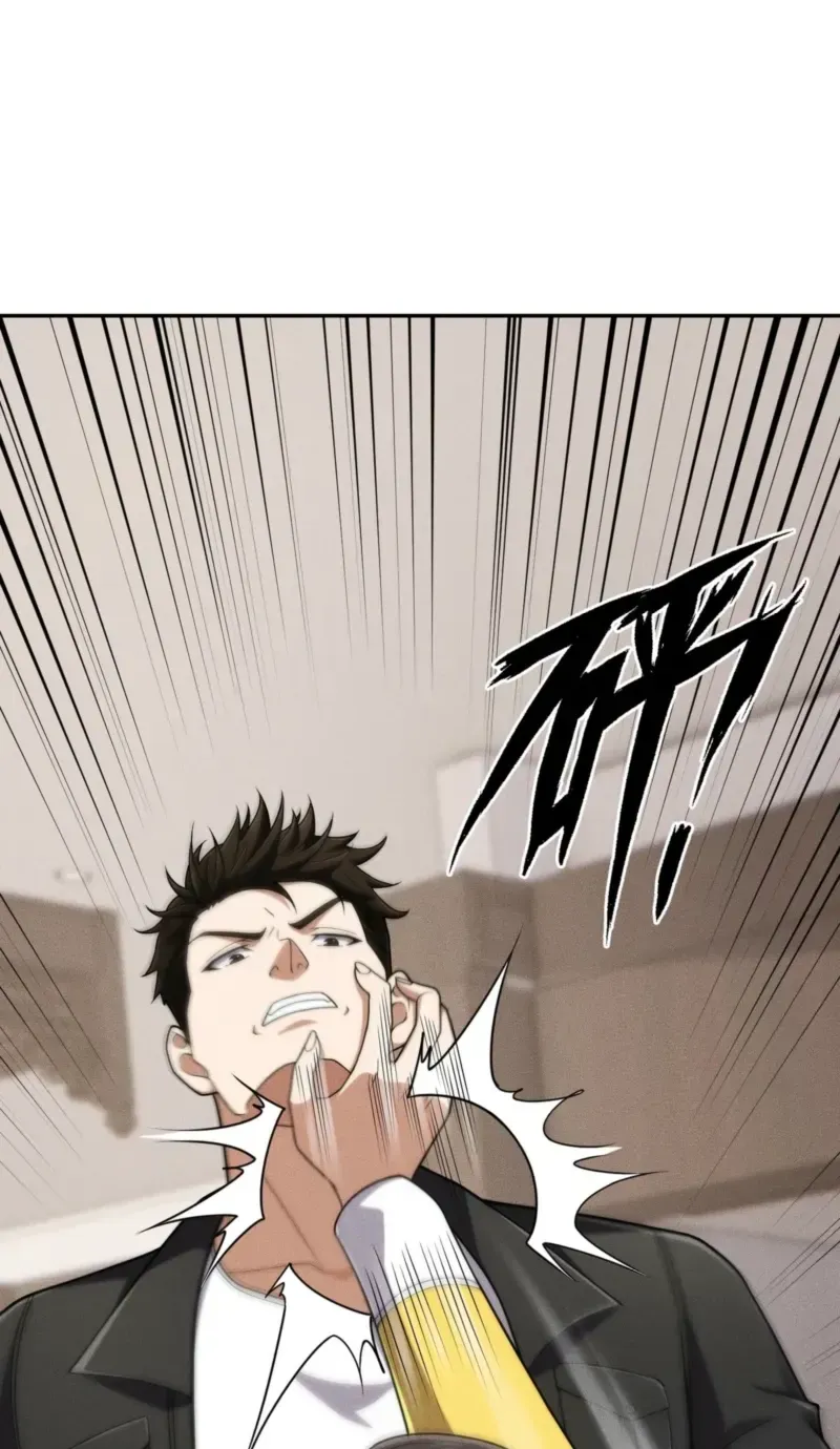 Urban Hidden Dragon Chapter 29 page 73 - 