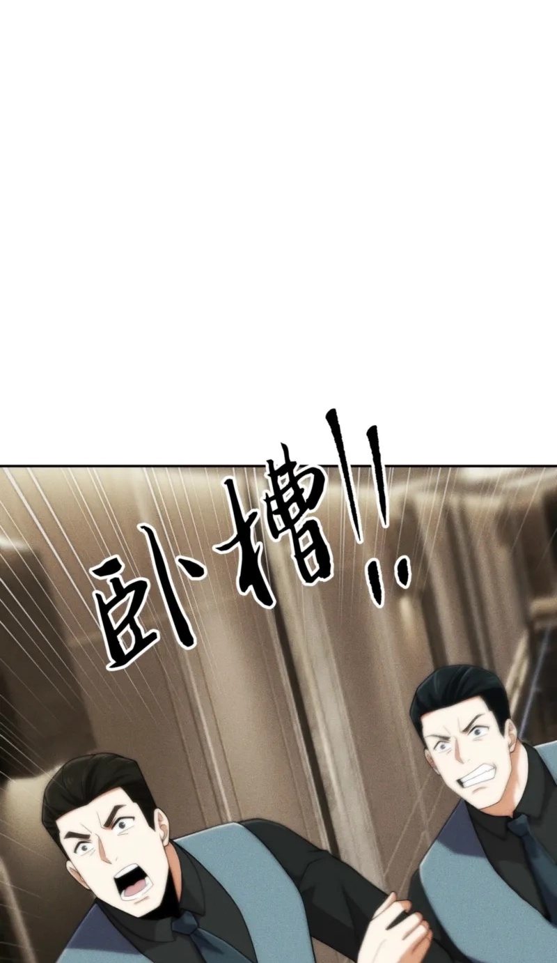 Urban Hidden Dragon Chapter 38 page 51 - 