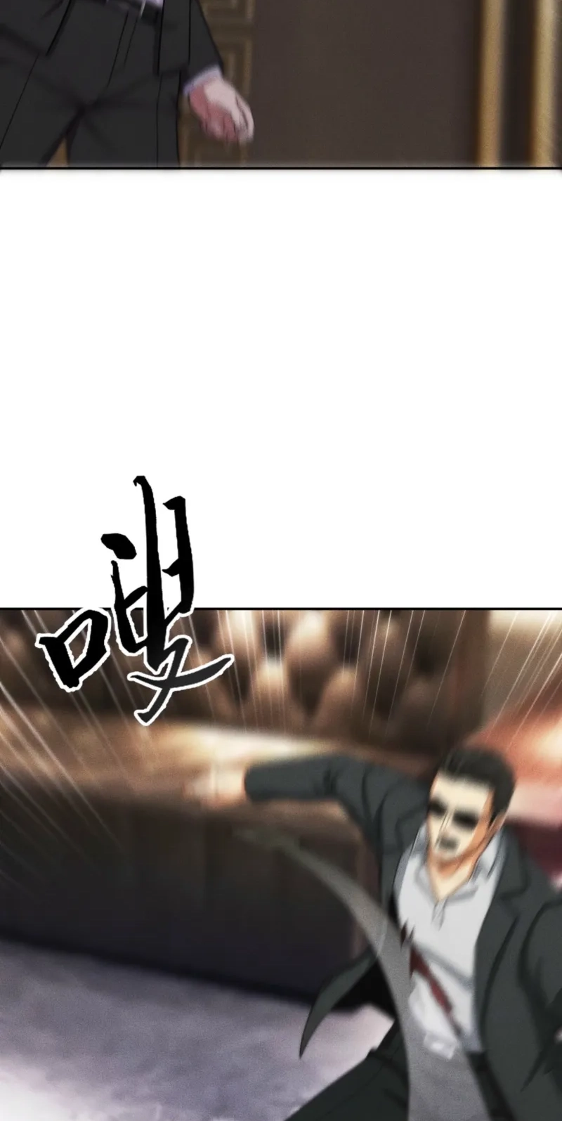 Urban Hidden Dragon Chapter 38 page 71 - 